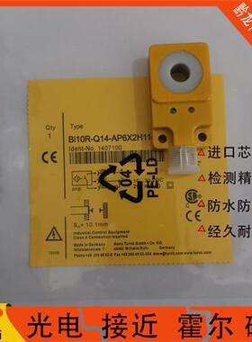 TURCK图尔克 环形电感式接近开关 BI10R-Q14-AP6X2-H1141 1407100