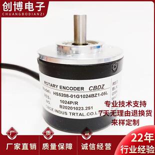 24C 24F光电旋转编码 器360 HS5208 600 05L 400 1000 01G1024BZ1