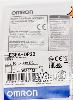 全系列全系列 E3FA-DP22 2M 光电开关 全新原装 正品现货