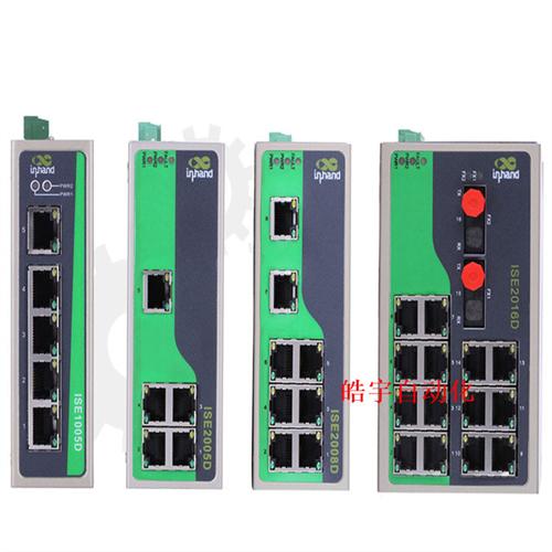 ISE2008D-6T-2S203-SC-24 Inhand 以太网交换机  全新 原装