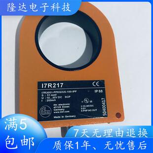 I7R213 易福门环形接近开关I7R216 I7R214 I7R215 I7R212 I7R217