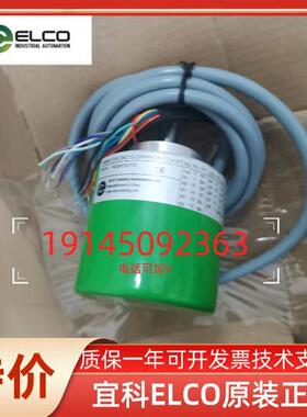 正品宜科编码器 EAC58C10-GS6XHCR-8192  EAC58C10-GS6XPCA-1024