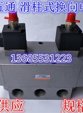 双电控电磁阀K35D2H-6 8 10 15 20 25滑阀三位五通气动换向阀老阀
