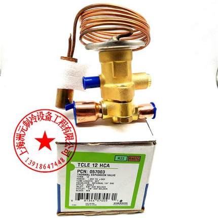 XB1019HCA-1B冷水机热泵空调EMERSON膨胀阀TCLE 12 5 3 HCA