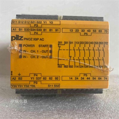 德国进口pilz 安全继电器 PNOZ X9P AC 订货号777606议价