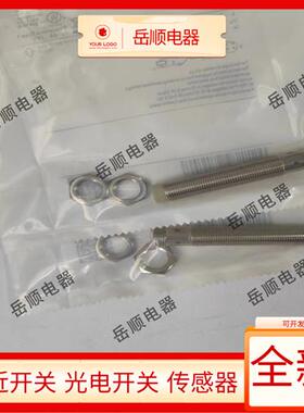全新易福门接近开关IFT217 IFT203 IFT204 IFT210 IFT216传感器