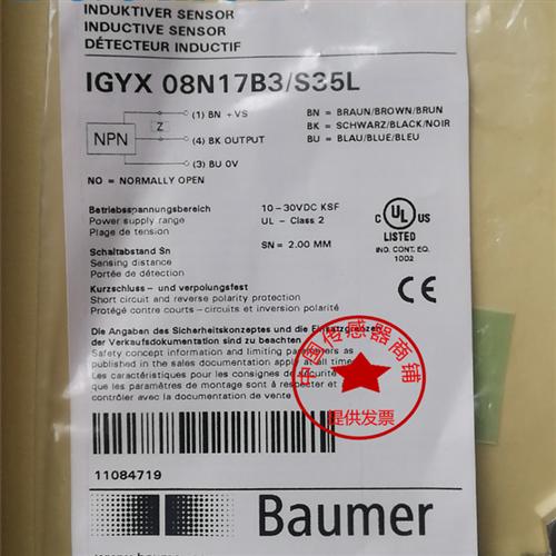 现货热销堡盟BaumerIR08.P03S-F46.NO1Z.7SL质量保证