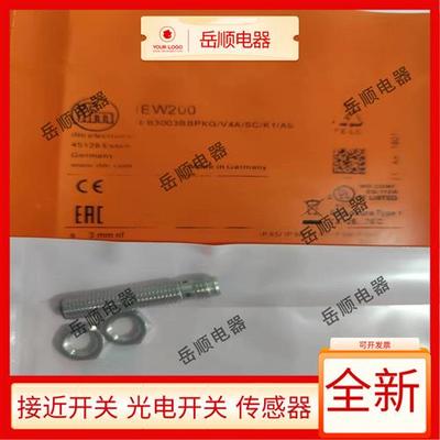 全新易福门接近开关电感式IEW200 IEW205 IEW206 IEW201质保一年
