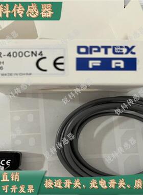 奥普士OPTEX现货ZD-L09N L09P Z2D-80N 80P ZR/Z2R-350N 400P光电