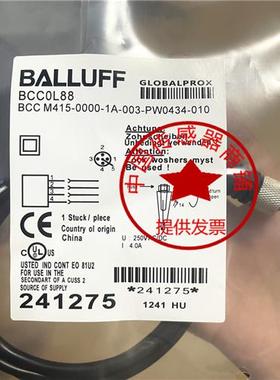巴鲁夫BCC0L88 BCC M415-0000-1A-003-PW0434-010连接电缆