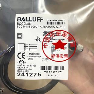 0000 M415 003 010连接电缆 巴鲁夫BCC0L88 PW0434 BCC