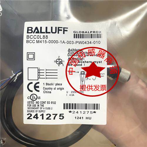 巴鲁夫BCC0L88 BCC M415-0000-1A-003-PW0434-010连接电缆