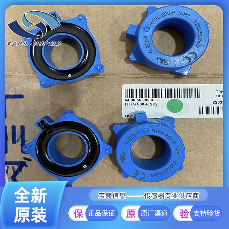 HTFS400-P霍尔效应 莱姆电流传感器HTFS400-P/SP2  HTFS400-P/SP5