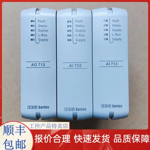 IO模块 模拟信号输入模块AI711-H11 AI711-S01