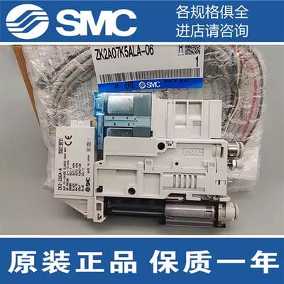 真空发生器ZK2G07K5ALA-06 ZK2G10K5ALA-06 ZK2G12K5ALA-08