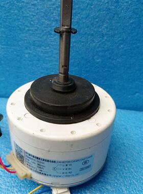 适用于TCL圆柱形柜机空调3线直流电机RDN45HD10 马达DC310V 45W