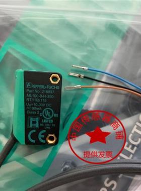 P+F光电开关ML100-8-1000-RT/102/115 ML100-8-H-350-RT/102/115