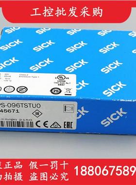 德国SICK西克全新原装MPS-096TSTU0磁性气缸传感器1045671现货