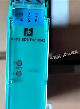KFD0-SD2-EX2.1245倍加福安全栅订货号242033全新原装现货供应