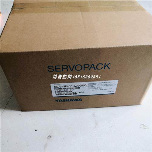 SGDV-8R4D01A020000/SGDV-8R4D01A安川伺服驱动器全新质保一年