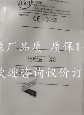 议价全新大量现货易福门接近开关传感器IF5545..IF5898质量保