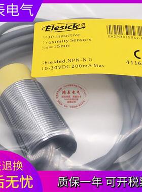全新传感器EA2M3015NA2-B55接近开关 品质保证
