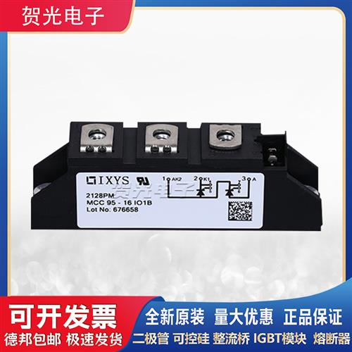 IXYS模块MCC95-16IO1B MCC56-16IO1B MCC44-16IO1B MCC312-16IO1B