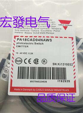 全新 佳乐 PA18CAD04NAM1WS PA18CAD04NAWS 质量保证一年