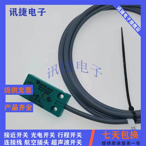 接近开关NBB8/NBB15/NBN10-F148P10/F33-E0/E2/A2/E1-M/M1
