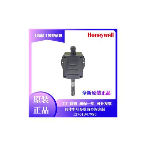 原装HSH-EM3M -EM2M HSH-EV3V HSH-EV5V室外温湿度传感器