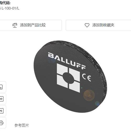 巴鲁夫原装进口BIS L-100-01/L低频数据载体BIS0033现货