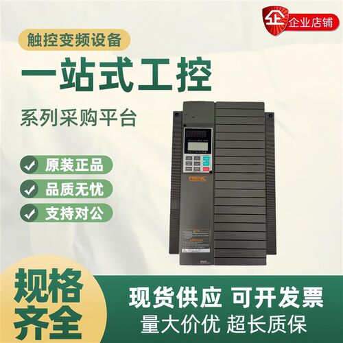 富士电梯变频器FRN7.5G11UD/FRN22G11UD-4C1 4C3/FRN11VG7S-4库存