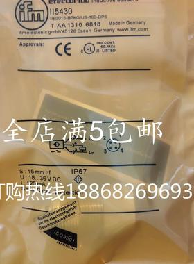 议价易福门II5376 II5430 II5436 II5441 II5443 II5446 II5447传