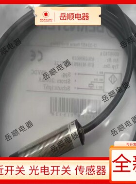 伯恩斯坦j接近开关KIN-M18PS-016-KL2E KIN-M18PS/016-KLS12E现货