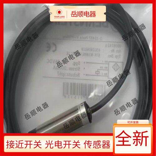 伯恩斯坦j接近开关KIN-M18PS-016-KL2E KIN-M18PS/016-KLS12E现货