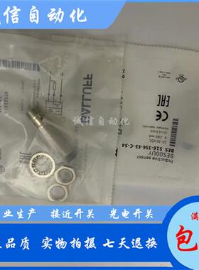 议价巴鲁夫电感式BES02WF接近开关BES M12EG1-NSC60Z-S04G-S1