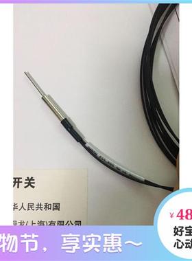 全新原装进口线OMRONE32-D33/ZD33高精度光纤保质2年可开票