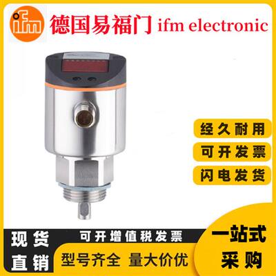 IFMLR3000 LR7000液位感测器LR3000 LR7000现货