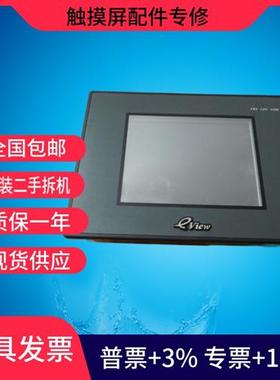 触摸屏MT4414T MT4300C/MT4300M/ MT4310C/MT4300L二手拆机