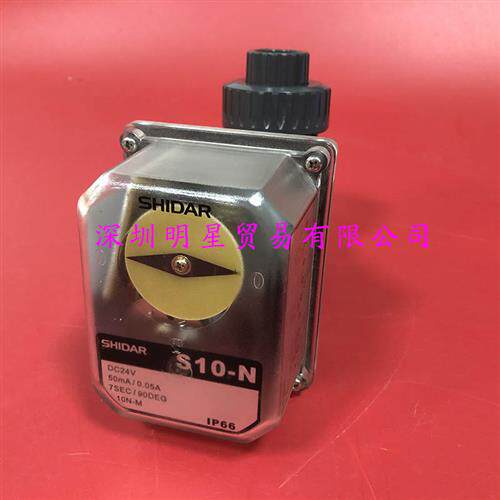 S10-N DC24V台湾阀门执行器原装正品假一罚十