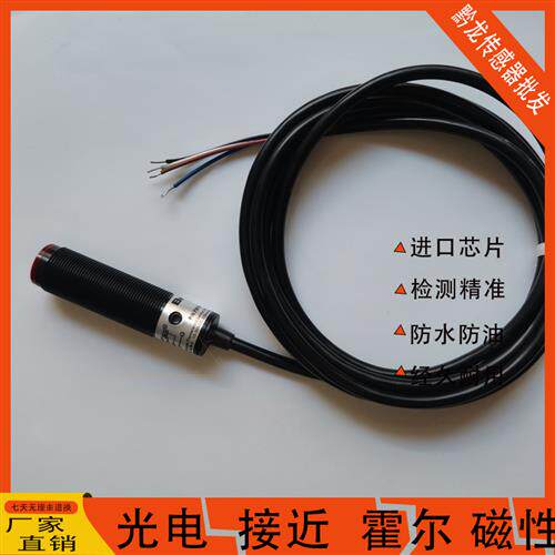 比杜克光电开关FM18-T015P-P31P2-E FM18-T015N-C31P2-E质保一年