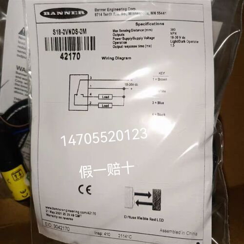 原装邦纳光电传感器S18-2VNDS-2M/S18-2VPDS-2M/VNDL-2M/VPDL-2M