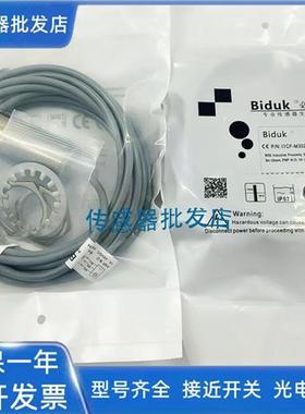 必得客I1CN-M3040N-C3U2-T-999 C1PF-Q3006P-O3U2 Q3006N-O3U2