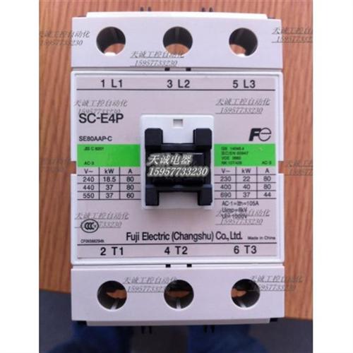 原装正品常熟交流接触器SC-E3 SC-E3P SC-E4 SC-E4PSC-E5议价