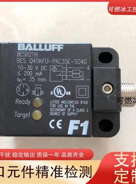 议价BES0223 BES Q40KFU-PSC40E-S04G金属检测传感器电感式