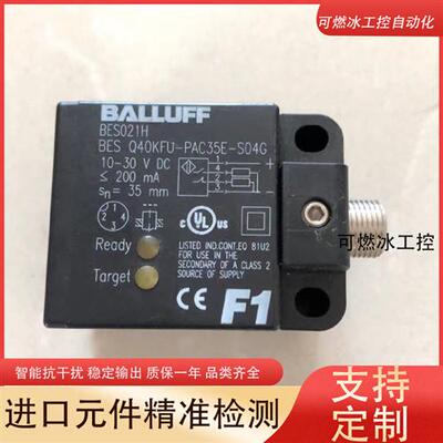 议价BES0223 BES Q40KFU-PSC40E-S04G金属检测传感器电感式