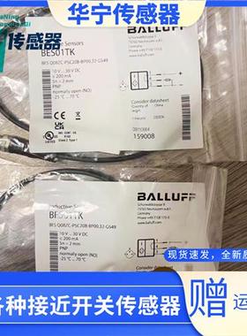 全新BES03P4 BES01TK BES0068 BES058J BES01C0 传感器