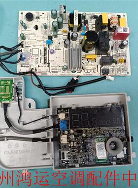 KFR-26G/BP3DN8Y-YA 适用于美的变频空调主板KFR-(26/35)G/N8HA1