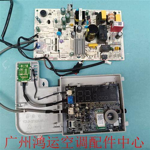 KFR-26G/BP3DN8Y-YA 适用于美的变频空调主板KFR-(26/35)G/N8HA1