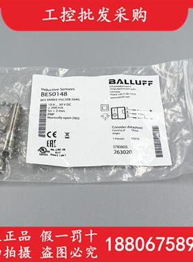 BES0148全新原装BES M08EE-PSC20B-S04G接近开关传感器现货